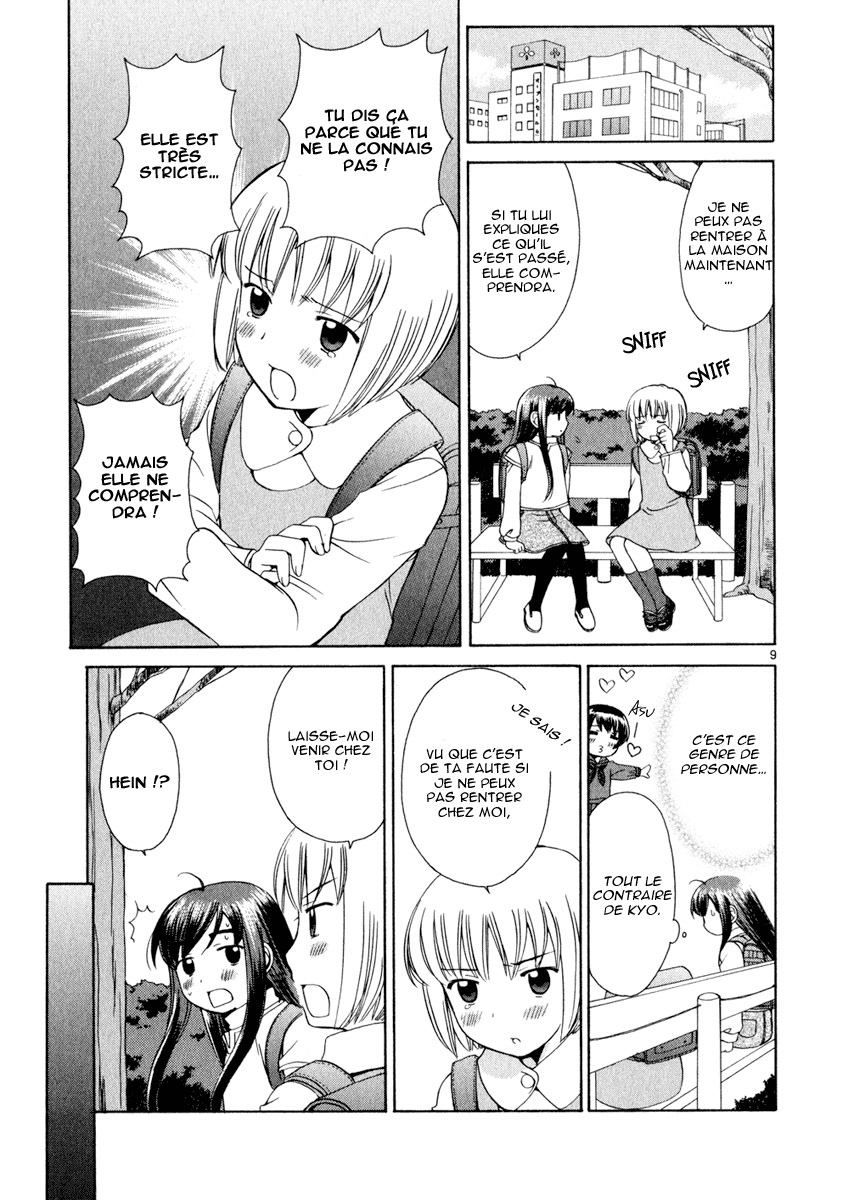 img Binbo Shimai Monogatari 9